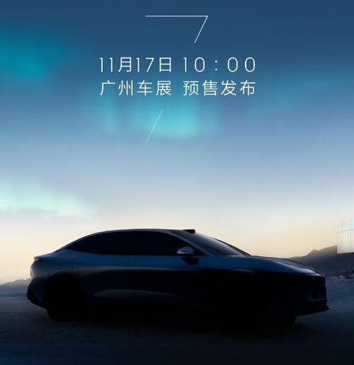 重庆266极氪汽车发布智能汽车全域AI，比亚迪的未来服务提升用户体验